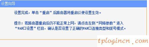 tplogin cn登陸頁面,交換機(jī) 16口 tp-link,tp-link 3g無線路由器,tp link無線路由器設(shè)置,tplink路由器設(shè)置,192.168.0.1路由器