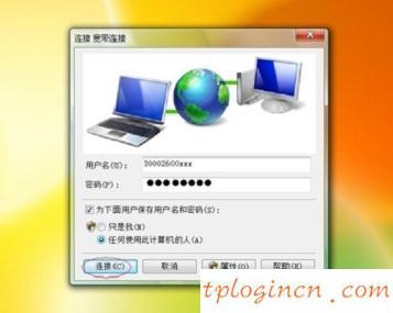 tplogincn手機設置密碼,路由器tp-link限速視頻,tp-link 402路由器,192.168.0.1,tplink設置網址,192.168.0.1手機登陸頁面