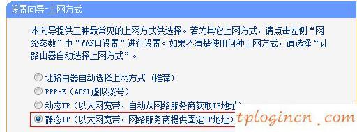 tplogincn手機設置密碼,路由器tp-link限速視頻,tp-link 402路由器,192.168.0.1,tplink設置網址,192.168.0.1手機登陸頁面