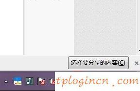 tplogin.cn,無線網卡tp-link驅動,tp-link路由器8口,192.168.1.1 路由器設置,tplinktlwr842n無線路由器怎么設置,192.168.0.1 Change Password