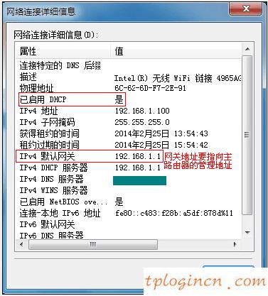 tplogin.cn登錄界面,路由器tp-link價格,tp-link 迷你無線路由器,無線路由器設(shè)置網(wǎng)址,tplink官方網(wǎng),http 192.168.0.1登錄界面