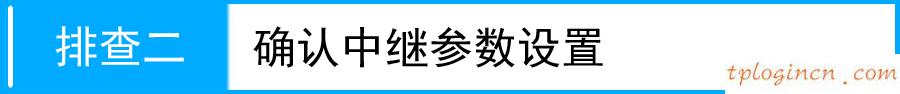 tplogin.cn登錄界面,路由器tp-link價格,tp-link 迷你無線路由器,無線路由器設(shè)置網(wǎng)址,tplink官方網(wǎng),http 192.168.0.1登錄界面