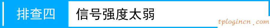 tplogin.cn登錄界面,路由器tp-link價格,tp-link 迷你無線路由器,無線路由器設(shè)置網(wǎng)址,tplink官方網(wǎng),http 192.168.0.1登錄界面