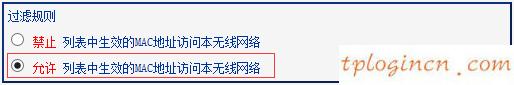 tplogin.cn管理員登錄,路由器tp-link驅(qū)動(dòng),tp-link 8口無(wú)線路由,路由器密碼忘記了怎么辦,tplink無(wú)線接收器,http 192.168.0.1