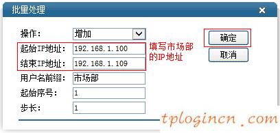 tplogin.cn設(shè)置登錄密碼,路由器tp-link tl-wr841n,tp-link路由器密碼設(shè)置,www192.168.1.1,tplink無線路由器官網(wǎng),192.168.0.1路由器設(shè)置手機(jī)