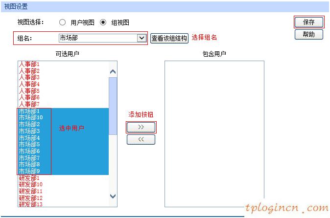 tplogin.cn設(shè)置登錄密碼,路由器tp-link tl-wr841n,tp-link路由器密碼設(shè)置,www192.168.1.1,tplink無線路由器官網(wǎng),192.168.0.1路由器設(shè)置手機(jī)