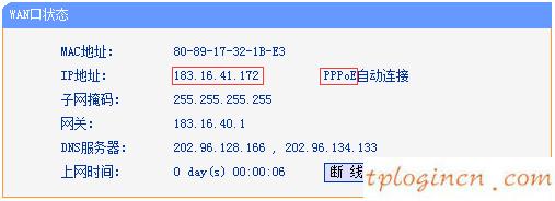 tplogin用戶名,路由器 tp-link 包郵,tp-link無線路由器密碼,falogin.cn192.168.1.1,tplink無線路由器價(jià)格,192.168.0.1開不開
