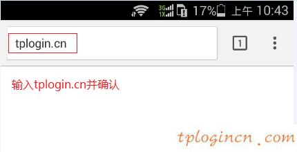 tplogincn登陸頁(yè)面,路由器 包郵tp-link,tp-link無(wú)線(xiàn)路由器重啟,路由器密碼,tplinktlwd3320,tplink路由器怎么設(shè)置