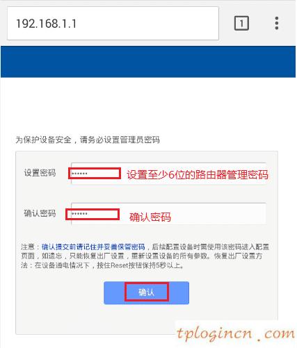 tplogincn登陸頁(yè)面,路由器 包郵tp-link,tp-link無(wú)線(xiàn)路由器重啟,路由器密碼,tplinktlwd3320,tplink路由器怎么設(shè)置