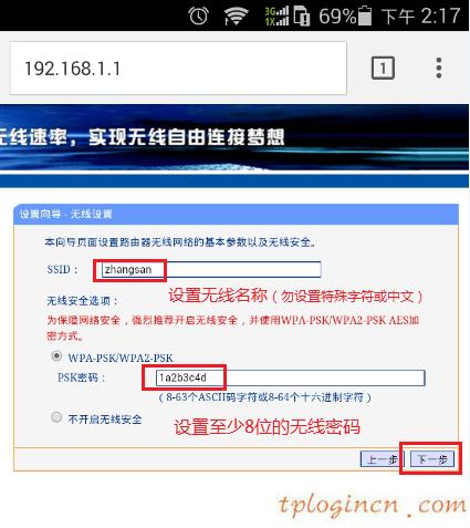 tplogincn登陸頁(yè)面,路由器 包郵tp-link,tp-link無(wú)線(xiàn)路由器重啟,路由器密碼,tplinktlwd3320,tplink路由器怎么設(shè)置