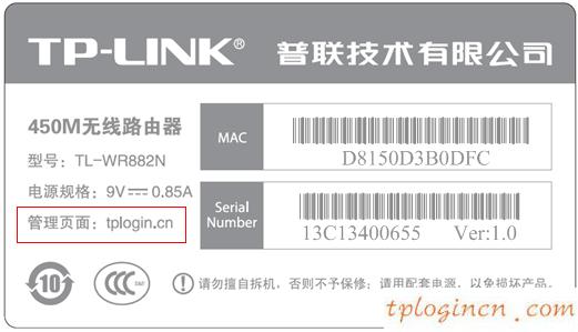 tplogin.cn 上網(wǎng)設(shè)置,無線路由器tp一link,tp-link無線路由器安裝,騰達路由器設(shè)置,192.168.1.1 路由器設(shè)置,tplink忘記密碼
