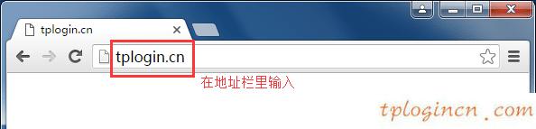tplogin.cn 上網(wǎng)設(shè)置,無線路由器tp一link,tp-link無線路由器安裝,騰達路由器設(shè)置,192.168.1.1 路由器設(shè)置,tplink忘記密碼