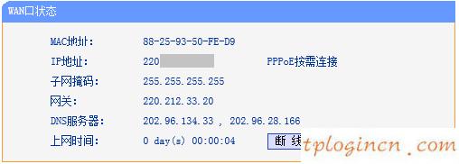 tplogin.cn指示燈,無線tp-link驅(qū)動(dòng)下載,tp-link路由器設(shè)置頁面,tp-link路由器,192.168.1.1 路由器設(shè)置密碼,tplink路由器說明書
