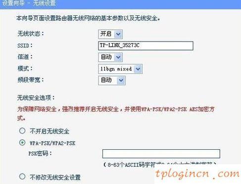 tplogincn手機(jī)登錄頁面,無法連接到tp-link,tp-link路由器老掉線,路由器設(shè)置網(wǎng)址,http:\/\/192.168.1.1,tplink無線路由器設(shè)置密碼