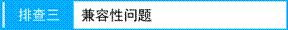 無法連接到tplogin cn,無法連接tp-link,tp-link路由器升級軟件,192.168.1.1，,192.168.1.1登陸圖片,tplink路由器設(shè)置圖解