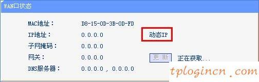 tplogin重新設(shè)置密碼,域展tp-link 設(shè)置,tp-link路由器怎么重啟,192.168.1.1登陸界面,lp.192.168.1.1設(shè)置,tp-link 設(shè)置