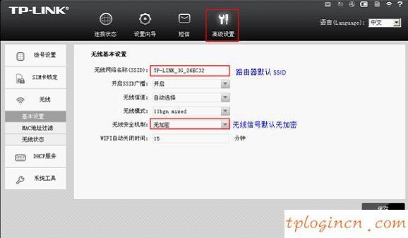 tplogin.cn管理頁面,服務(wù)器提示 tp-link,tp-link 路由器,192.168.0.1,192.168.1.1怎么開,路由器怎么改密碼