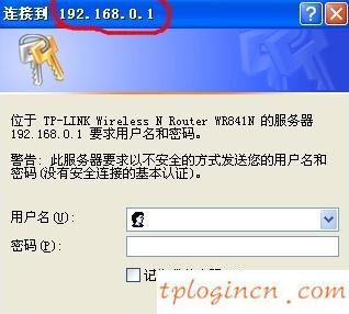tplogin設(shè)置登錄密碼,怎么登陸tp-link,tp-link寬帶路由,192.168.1.1登錄首頁(yè),tplink路由器,重設(shè)路由器密碼
