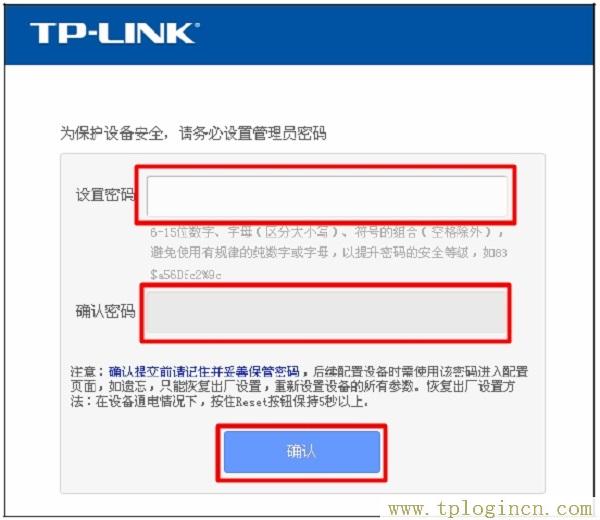 ,tplogin.cn管理頁(yè)面,192.168.1.1路由器設(shè)置向?qū)?手機(jī)tplogincn打不開(kāi),tplogincn管理頁(yè)面,tplogin.cn無(wú)線設(shè)置