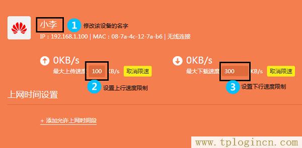 ,tplogin.cn登陸,192.168.1.1登陸界面,tplogin cn主頁,tplogincn登錄ip地址,tplogin.cn設(shè)置登陸密碼