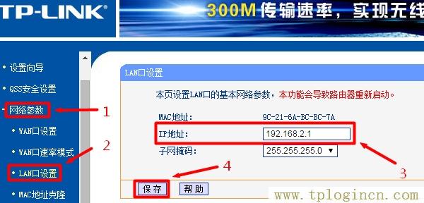 ,tplogin.cn管理員登錄,192.168.1.1 路由器設置密碼修改admin,tplogin,cn192.168.1.1,tplogin.,http://tplogin.cn/ 初始密碼