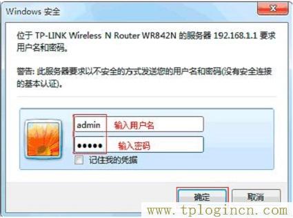 ,https://hao.tplogin.cn/,192.168.1.1 貓設置,tplogin.cn打不開,tplogin?cn登錄頁面,tplogin和192.168.1.1有什么分別