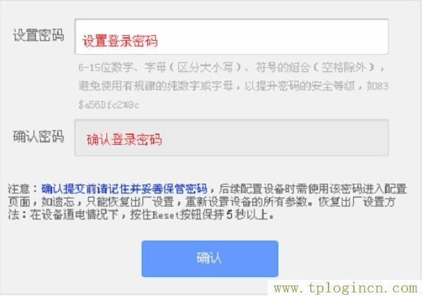 ,tplogin.cn打不開,192.168.0.1 路由器設置,www.tplogin.n,tplogin.cn,http://tplogin.cn tplogin.cn