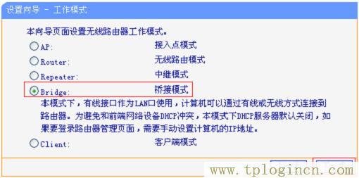,tplogin.cn管理界面,192.168.1.1.1登陸,tplogin.cn .192.168.1.1,tplogincn手機客戶端,為什么tplogin.cn網(wǎng)站登不上去