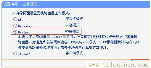 ,tplogin.cn無(wú)線路由器設(shè)置初始密碼,192.168.1.1打不開解決方法,TPLOGIN,CN,tplogincn的登陸名,tplogin.cn恢復(fù)出廠設(shè)置