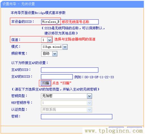 ,tplogin.cn無(wú)線路由器設(shè)置初始密碼,192.168.1.1打不開解決方法,TPLOGIN,CN,tplogincn的登陸名,tplogin.cn恢復(fù)出廠設(shè)置