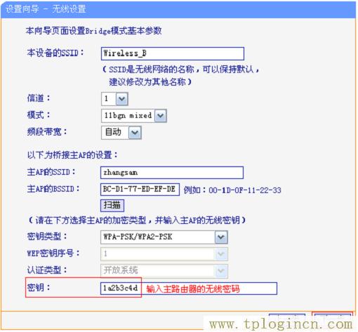 ,tplogin.cn無(wú)線路由器設(shè)置初始密碼,192.168.1.1打不開解決方法,TPLOGIN,CN,tplogincn的登陸名,tplogin.cn恢復(fù)出廠設(shè)置
