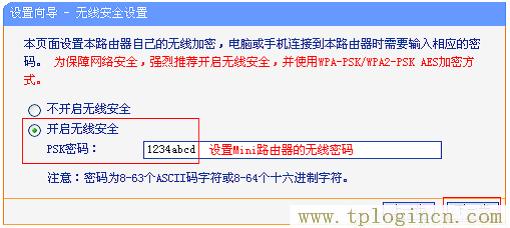 ,tplogin.cn無(wú)線路由器設(shè)置初始密碼,192.168.1.1打不開解決方法,TPLOGIN,CN,tplogincn的登陸名,tplogin.cn恢復(fù)出廠設(shè)置