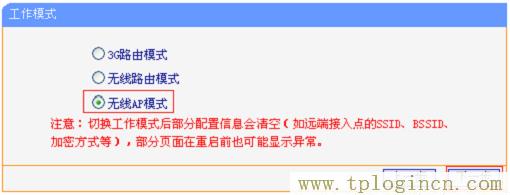 ,tplogin.cn管理員密碼是什么,192.168.1.1登陸頁面賬號密碼,tplogincn登陸頁面 tplogin.cn,tplogincn登錄ip地址,tplogin.cn無線路由器設置登錄