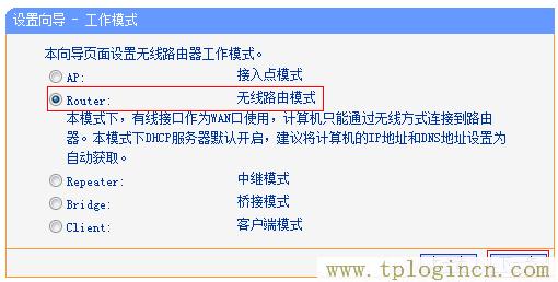 ,192.168.0.1手機登陸官網(wǎng) tplogin.cn,192.168.1.1路由器設(shè)置密碼修改,tplogin.cn .192.168.1.1,http://tplogin.cn,tplogin..cn