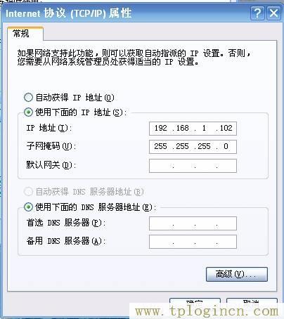 ,https://hao.tplogin.cn,192.168.1.1打不卡,手機(jī)tplogincn打不開,tplogin.cn登錄界,tplogincn管理頁面登錄
