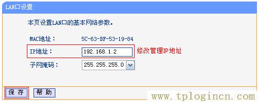 ,https://hao.tplogin.cn,192.168.1.1打不卡,手機(jī)tplogincn打不開,tplogin.cn登錄界,tplogincn管理頁面登錄