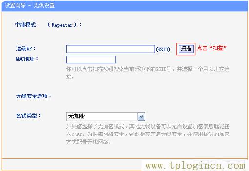 ,https://hao.tplogin.cn,192.168.1.1打不卡,手機(jī)tplogincn打不開,tplogin.cn登錄界,tplogincn管理頁面登錄