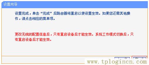 ,https://hao.tplogin.cn,192.168.1.1打不卡,手機(jī)tplogincn打不開,tplogin.cn登錄界,tplogincn管理頁面登錄