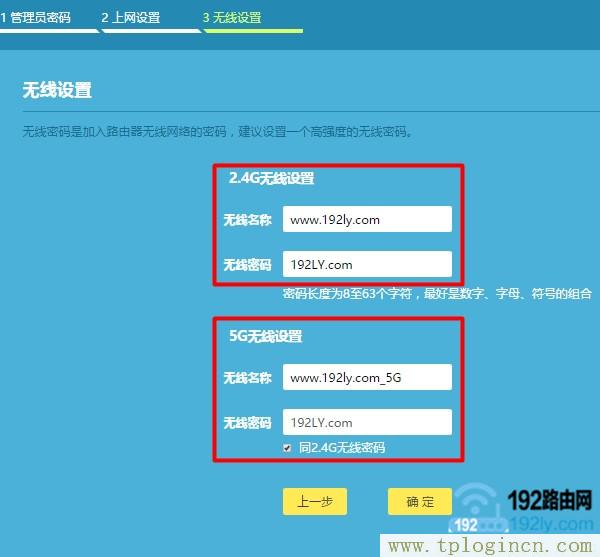 ,https:tplogin.cn,192.168.1.1打不開怎么辦,www。tplogin,tplogincn登錄官網,tplogin設置路由器