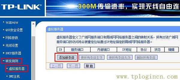,tplogin.cn打不開,192.168.1.1打不開網(wǎng)頁,tplogin.cn登錄界面管理員密碼,tplogin.cn設置密碼界面,http://tplogin.cn的密碼是多少