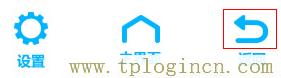 ,tplogin.cn進(jìn)行登錄,192.168.1.1開不了,tplogin.cn出廠密碼,tplogin.cn管理員密碼是什么,http://tplogin.cn的密碼是多少
