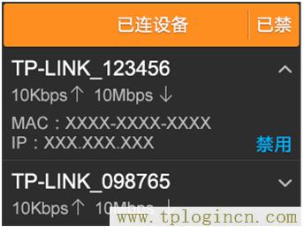 ,tplogin.cn進(jìn)行登錄,192.168.1.1開不了,tplogin.cn出廠密碼,tplogin.cn管理員密碼是什么,http://tplogin.cn的密碼是多少