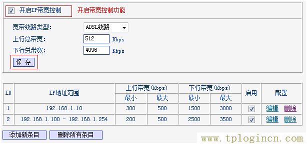 ,手機登錄tplogin.cn,192.168.0.1登陸面,http://tplogin.cn/ 初始密碼,tplogin.cn官網首頁,192.168.1.1 tplogin.cn tplogin.cn