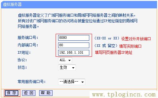 ,tplogin.cn的管理員密碼,192.168.0.1密碼修改,192.168.1.4登陸頁(yè)面tplogin.1.1,tplogin.on,tplogin.cn管理