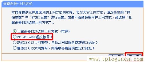 tplogin管理員密碼登陸,tplogin.cn/,http:\/\/192.168.1.1,http://tplogin,on,tplogin登陸地址,tplogin設(shè)置登錄界面