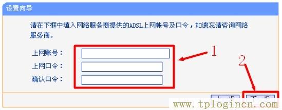 tplogin管理員密碼登陸,tplogin.cn/,http:\/\/192.168.1.1,http://tplogin,on,tplogin登陸地址,tplogin設(shè)置登錄界面