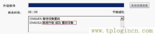 tplogincn主頁,TPLOGIN.CN,192.168.1.1登陸器,手機tplogincn打不開,tplogin.,tplogincn192.168.1.1
